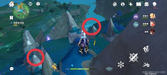 原神蛇神之首下面的那个门怎么开？