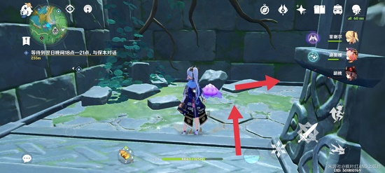 原神蛇神之首下面的那个门怎么开？