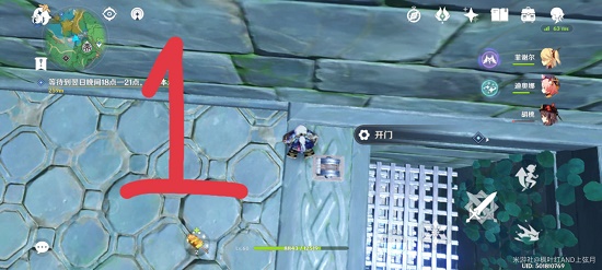 原神蛇神之首下面的那个门怎么开？