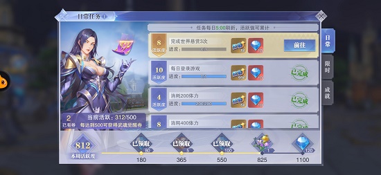 斗罗大陆魂师对决世界悬赏在哪? 斗罗大陆魂师对决世界悬赏在哪?