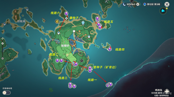 原神紫晶块位置分布图 原神紫晶块位置分布图