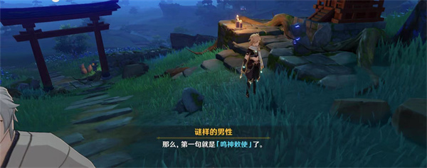 原神神樱大祓祭神奏上任务三句口令攻略大全 原神神樱大祓祭神奏上任务三句口令攻略大全