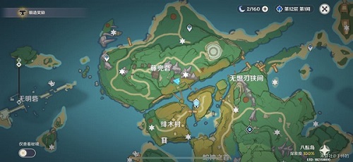 原神稻妻隐藏武器图纸与任务详细攻略大全