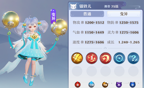 梦幻新诛仙最详细75级宝宝推荐大全攻略 梦幻新诛仙最详细75级宝宝推荐大全攻略