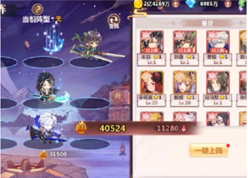 星耀战纪最全详细兑换码攻略大全