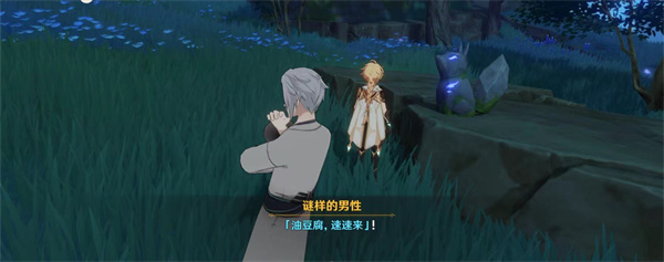 原神神樱大祓祭神奏上任务三句口令攻略大全 原神神樱大祓祭神奏上任务三句口令攻略大全