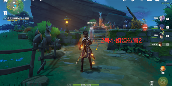 原神神樱大祓祭神奏上任务幽灵解密详细攻略大全 原神神樱大祓祭神奏上任务幽灵解密详细攻略大全