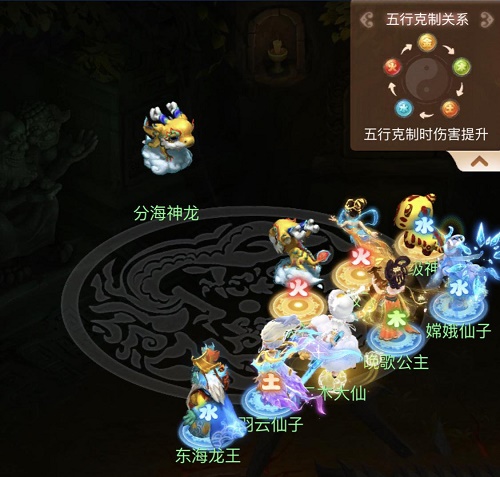 梦幻西游网页版蛟龙探海攻略大全 梦幻西游网页版蛟龙探海攻略大全