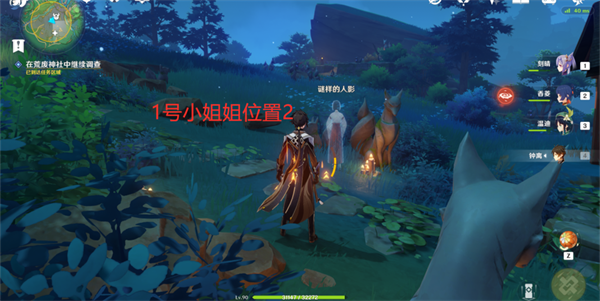 原神神樱大祓祭神奏上任务幽灵解密详细攻略大全 原神神樱大祓祭神奏上任务幽灵解密详细攻略大全