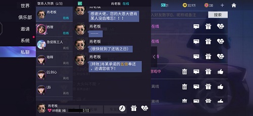 王牌竞速肖老板借100纪念币攻略 王牌竞速肖老板借100纪念币攻略