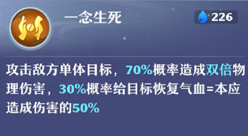 梦幻新诛仙最详细75级宝宝推荐大全攻略 梦幻新诛仙最详细75级宝宝推荐大全攻略