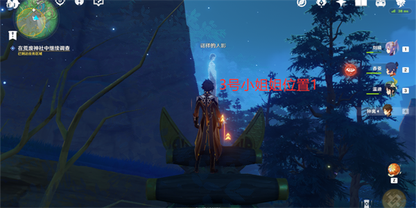 原神神樱大祓祭神奏上任务幽灵解密详细攻略大全 原神神樱大祓祭神奏上任务幽灵解密详细攻略大全