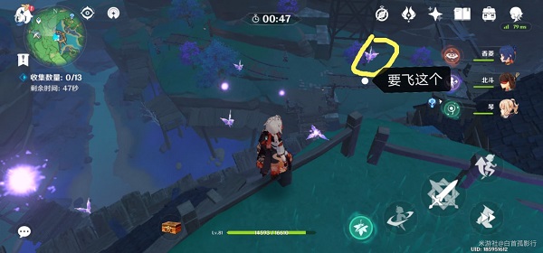 原神踏鞴砂御影炉心旁挑战13颗雷微粒珍贵宝箱获得方法攻略 原神踏鞴砂御影炉心旁挑战13颗雷微粒珍贵宝箱获得方法攻略