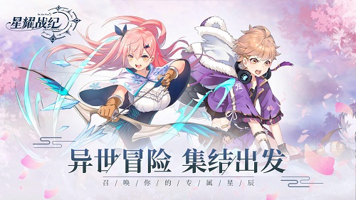 星耀战纪金币快速获取攻略大全