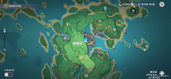 原神踏鞴砂御影炉心旁挑战13颗雷微粒珍贵宝箱获得方法攻略 原神踏鞴砂御影炉心旁挑战13颗雷微粒珍贵宝箱获得方法攻略