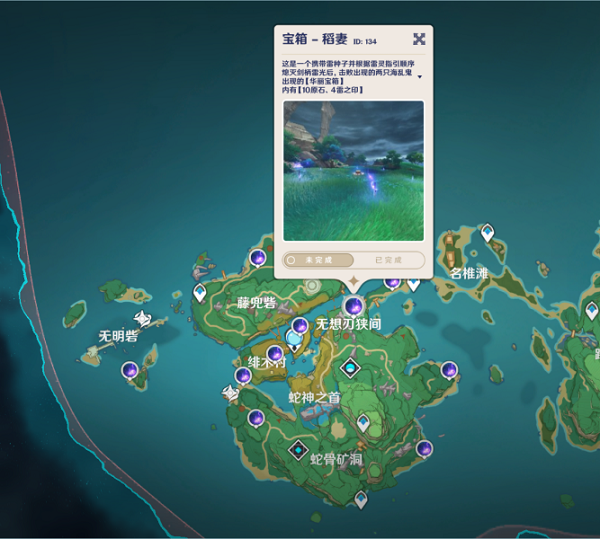 原神腐肉朽处花争妍隐藏成就终结十位已歿武士的怨念详细攻略大全 原神腐肉朽处花争妍隐藏成就终结十位已歿武士的怨念详细攻略大全