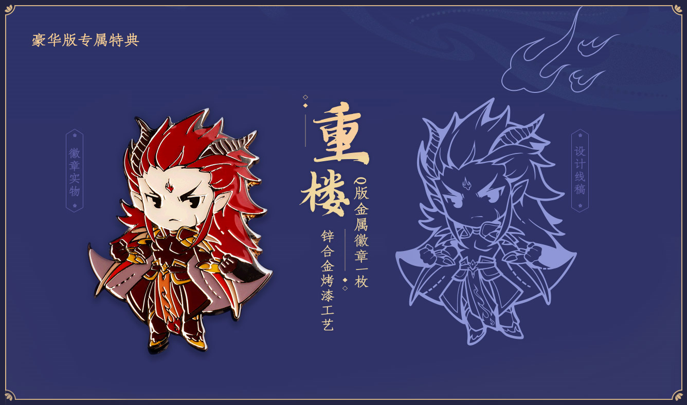 《仙剑奇侠传七》10月15日正式上市 预售开启