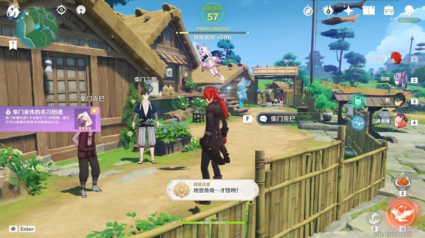 原神天目影打刀的四块石板详细获取地点攻略大全