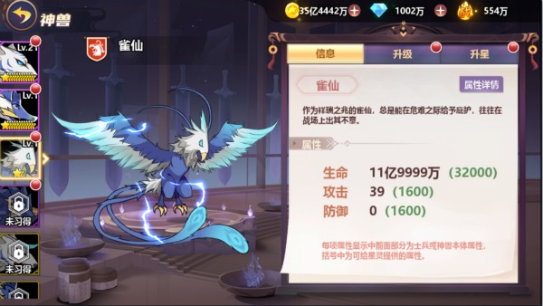 星耀战纪最强阵容搭配攻略大全