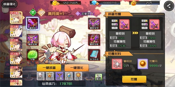 星耀战纪最强阵容搭配攻略大全