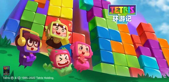 俄罗斯方块环游记兑换码礼包码大全2021最新