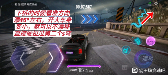 王牌竞速s驾照科目二过关攻略大全 王牌竞速s驾照科目二过关攻略大全