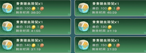 创造与魔法青青猪获得方法攻略大全