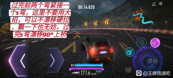 王牌竞速s驾照科目二过关攻略大全 王牌竞速s驾照科目二过关攻略大全