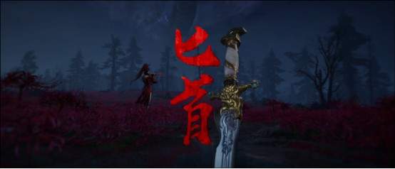 《永劫无间》第一赛季内容爆料 确认8月12日全球公测