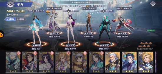 斗罗大陆魂师对决怎么鼓舞？