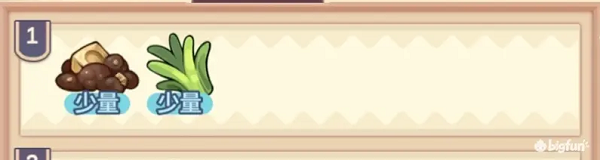 诺弗兰物语完美配方研制图鉴攻略大全 诺弗兰物语完美配方研制图鉴攻略大全