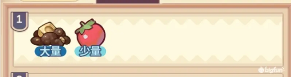 诺弗兰物语完美配方研制图鉴攻略大全 诺弗兰物语完美配方研制图鉴攻略大全