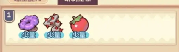 诺弗兰物语完美配方研制图鉴攻略大全 诺弗兰物语完美配方研制图鉴攻略大全