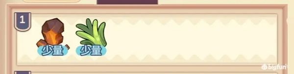 诺弗兰物语完美配方研制图鉴攻略大全 诺弗兰物语完美配方研制图鉴攻略大全