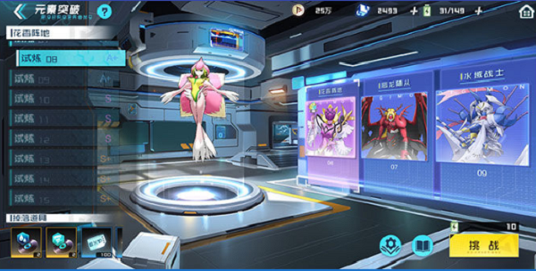 数码宝贝新世纪进阶副本打法攻略大全