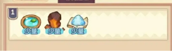 诺弗兰物语完美配方研制图鉴攻略大全 诺弗兰物语完美配方研制图鉴攻略大全