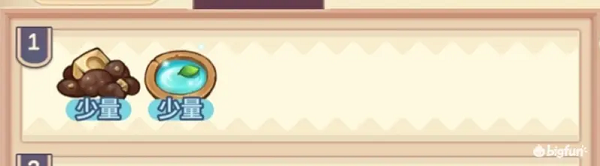 诺弗兰物语完美配方研制图鉴攻略大全 诺弗兰物语完美配方研制图鉴攻略大全