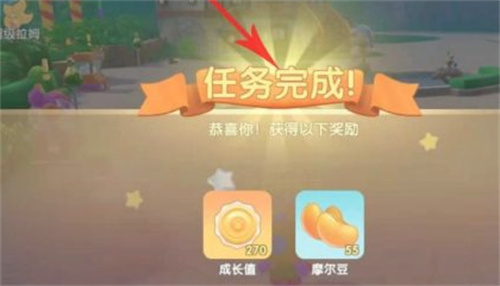 摩尔庄园冒险笔记怎么查看？
