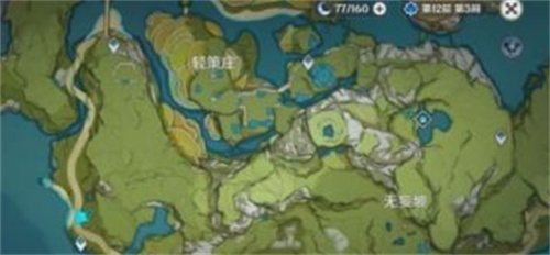 原神全能美食队怎么触发？