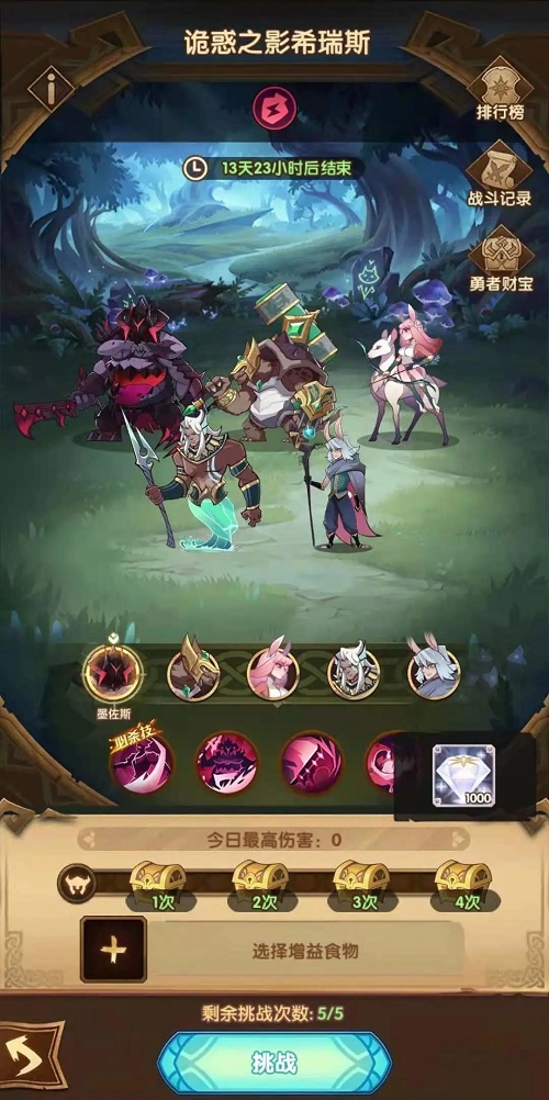 剑与远征迷失孤岛活动攻略大全 剑与远征迷失孤岛活动攻略大全