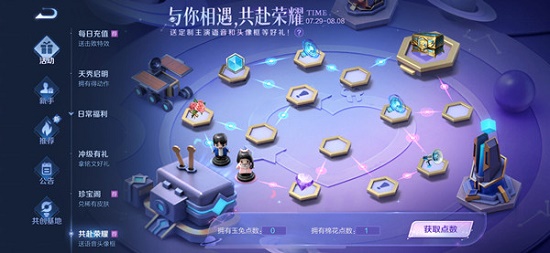 王者荣耀乔晶晶电梯密码答案是什么？