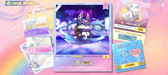 奥拉星页游一意梦境列车通行码大全最新 奥拉星页游一意梦境列车通行码大全最新