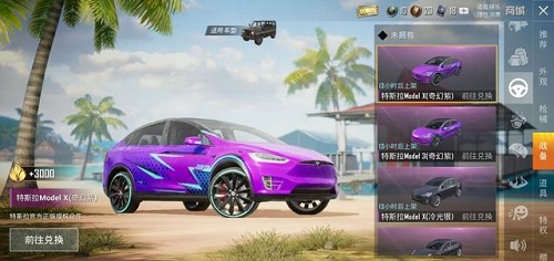 和平精英cdkey兑换码领取免费2021