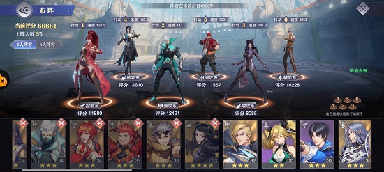 斗罗大陆魂师对决朱竹清魂环搭配推荐攻略 斗罗大陆魂师对决朱竹清魂环搭配推荐攻略