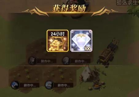 剑与远征迷失孤岛活动攻略大全 剑与远征迷失孤岛活动攻略大全