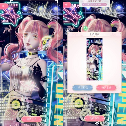 闪耀暖暖银河少女梦之队搭配赛攻略