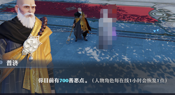 梦幻新诛仙善恶系统介绍一览 梦幻新诛仙善恶系统介绍一览