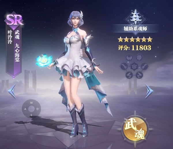 斗罗大陆魂师对决叶泠泠魂环搭配推荐攻略 斗罗大陆魂师对决叶泠泠魂环搭配推荐攻略