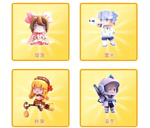 迷你世界秋果激活码最新可用 迷你世界秋果激活码最新可用