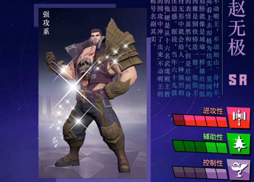 斗罗大陆魂师对决赵无极魂环搭配推荐攻略 斗罗大陆魂师对决赵无极魂环搭配推荐攻略